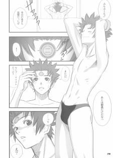 (C71) [T2 ART WORKS (Tony)] Entangle (Zegapain) - page 19