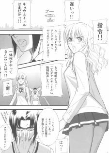 (C71) [T2 ART WORKS (Tony)] Entangle (Zegapain) - page 30