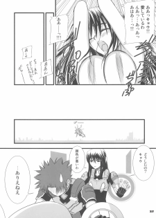 (C71) [T2 ART WORKS (Tony)] Entangle (Zegapain) - page 31