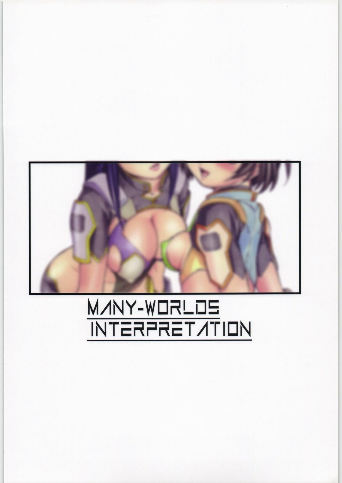 (C71) [Soreya (Nishitsuki Tsutomu)] Many-Worlds Interpretation (Zegapain) page 22 full