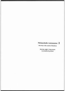 (C70) [St. Armadel Ch. (Kagetora)] Melancholic Automaton 2 - One day at the castle of Einzbern (Fate/hollow ataraxia) - page 3