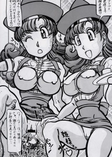 (SC18) [Takimoto Doujou (Kyuusho Tarou)] Takimoto Dungeon (Dragon Quest IV) - page 9