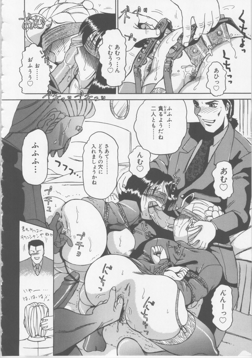 [Tonkou] Ol Sekuhara Chinikuihoushi page 136 full