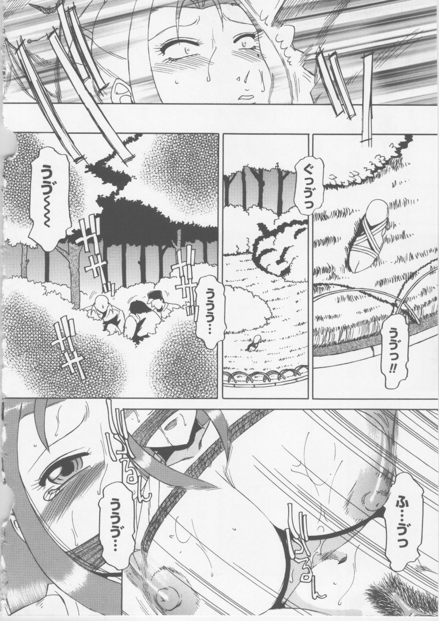 [Tonkou] Ol Sekuhara Chinikuihoushi page 148 full