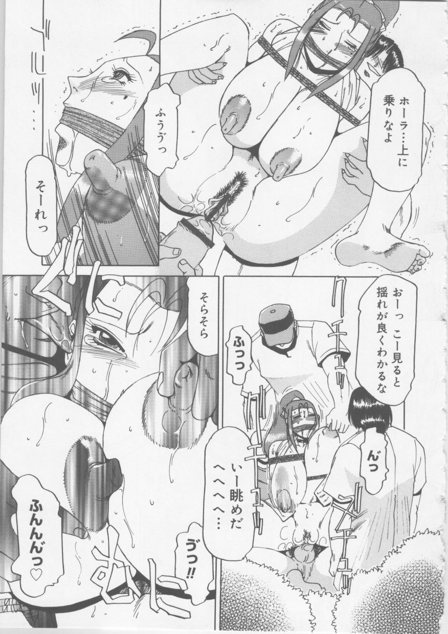 [Tonkou] Ol Sekuhara Chinikuihoushi page 151 full