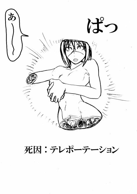 [TQN5] Tokiko Tsumura - (Busou renkin) page 10 full
