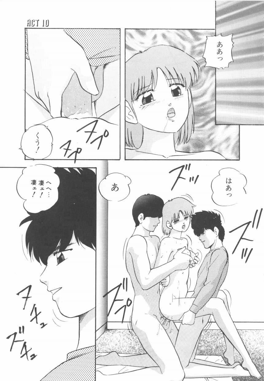 [Kazusa Shima] Hard Breeder 2 page 83 full