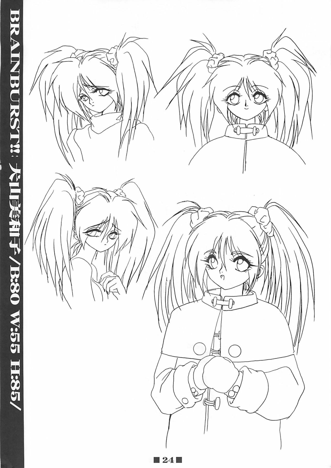 (C58) [HQ's (Kajiyama Hiroshi)] RB Works (1) Genm & Brainburst!! Injuu Genmu Gengashuu (Injuu Genmu) page 23 full