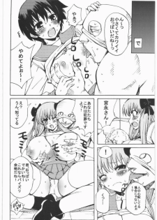(C76) [Chou Yutori Kyouiku (aitsu)] Sakimidare (Saki) - page 5