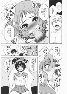 (C76) [Chou Yutori Kyouiku (aitsu)] Sakimidare (Saki) - page 6