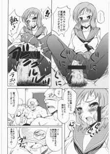 (C76) [Chou Yutori Kyouiku (aitsu)] Sakimidare (Saki) - page 9