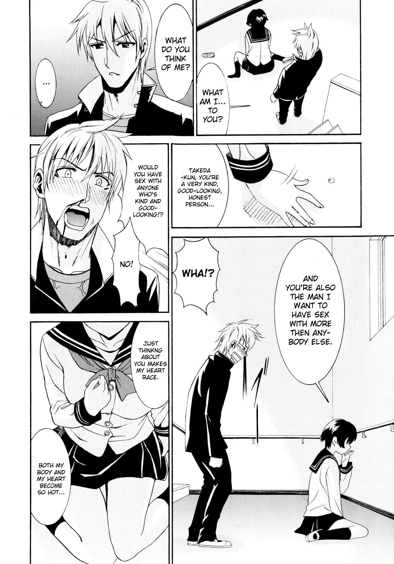 [Enomoto Heights] Yanagida-kun to Mizuno-san [English] [redCoMet + Hentai-Enishi] page 223 full