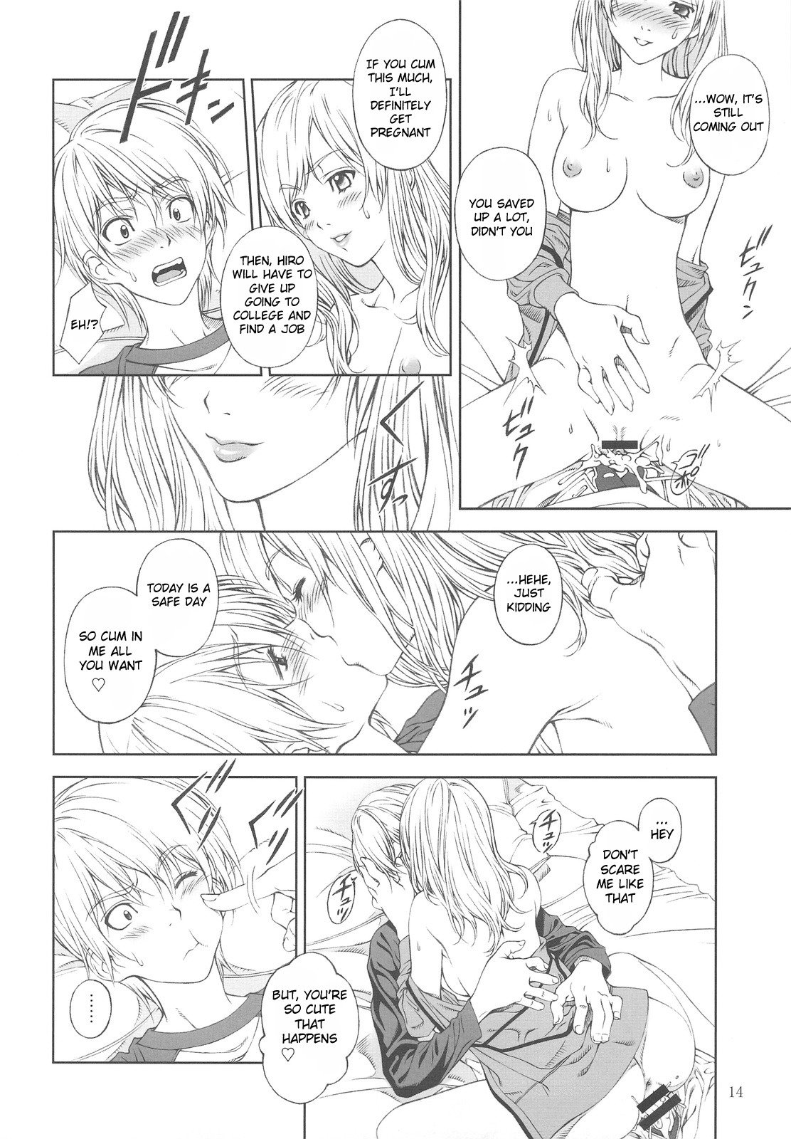 (C75) [Crank.In (Mizutani Tooru)] Floriography -Dendrobium- [English] [RyuuNoTamashii] page 13 full