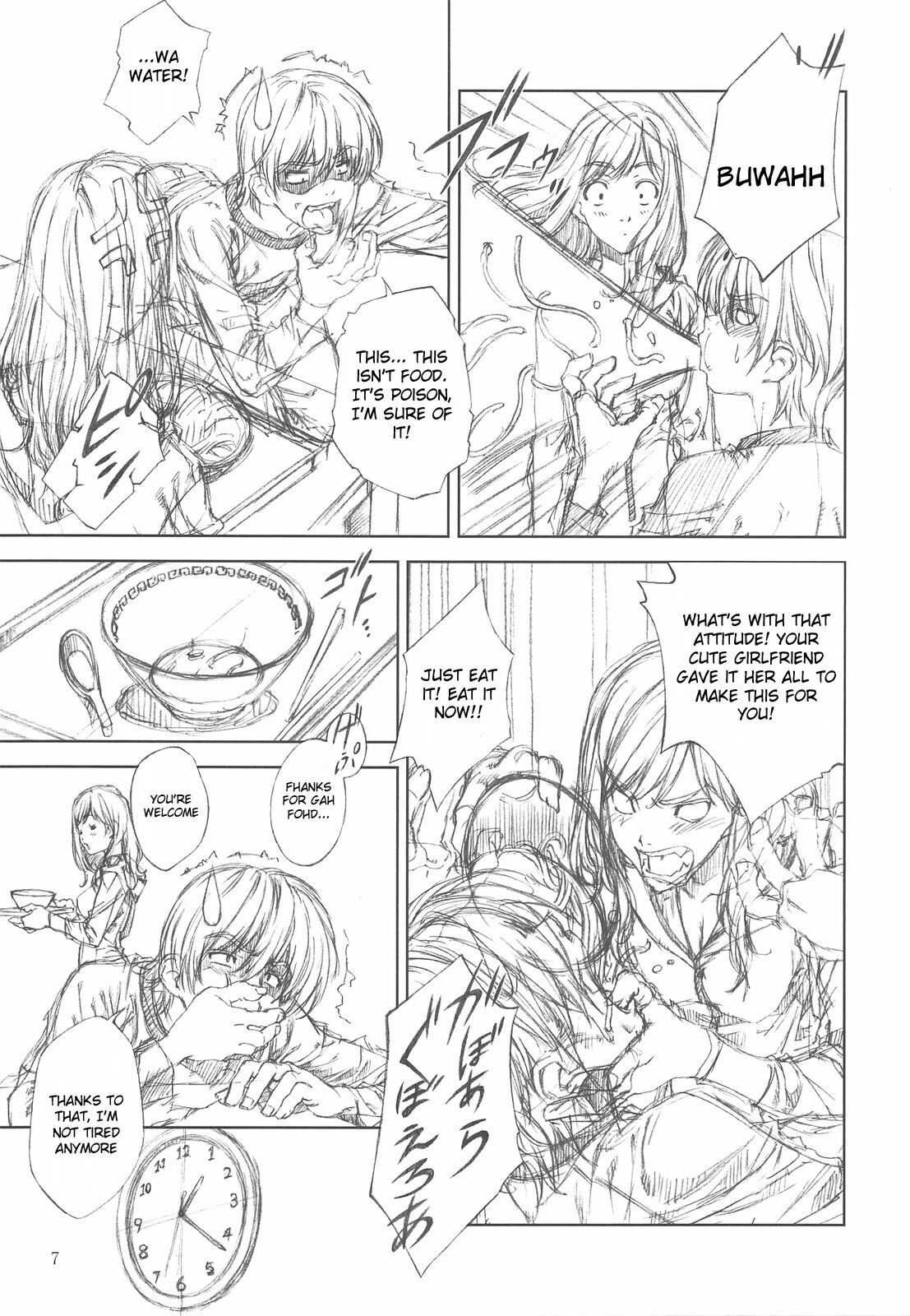 (C75) [Crank.In (Mizutani Tooru)] Floriography -Dendrobium- [English] [RyuuNoTamashii] page 6 full