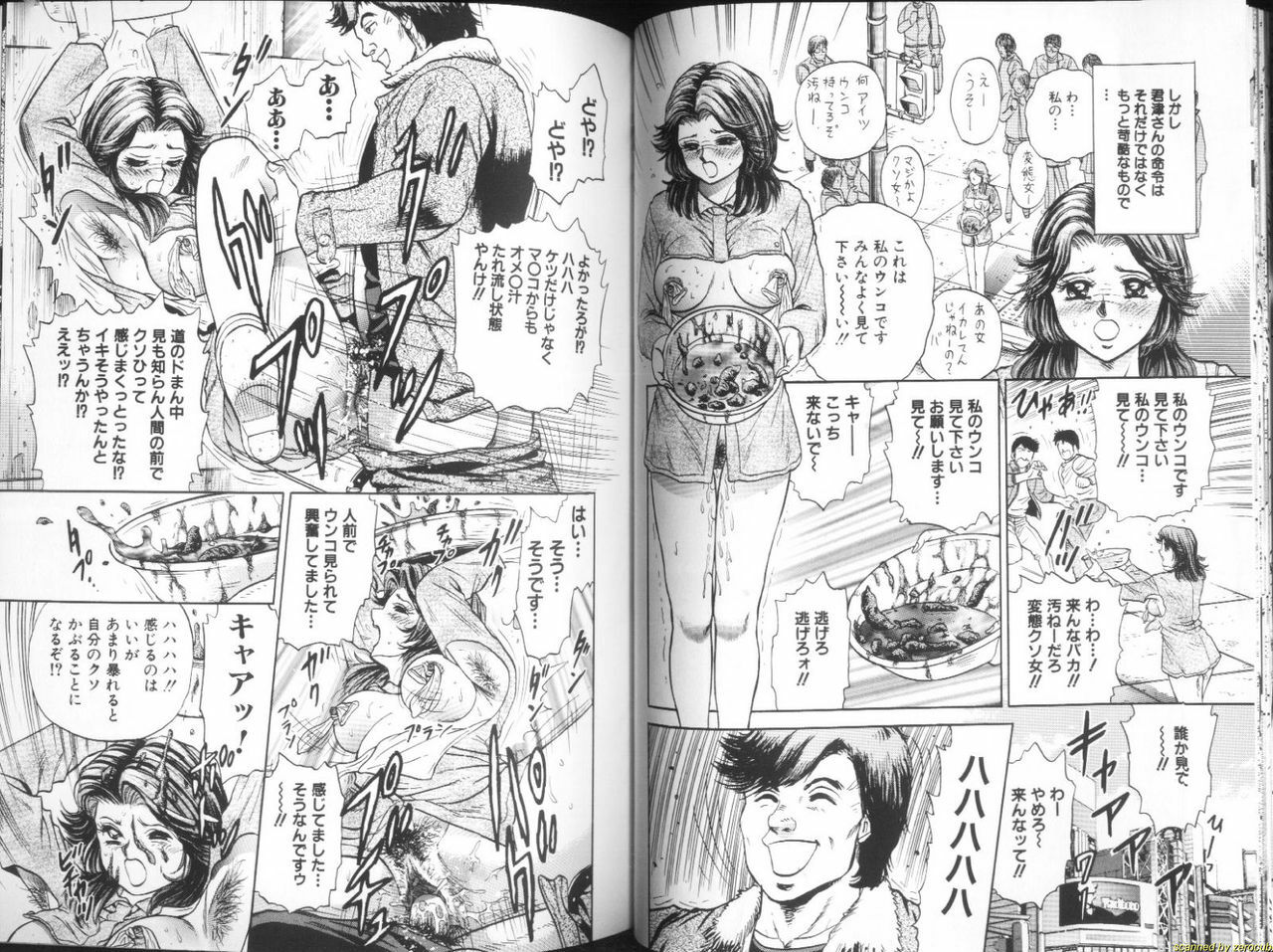 [Chikaishi Masashi] Ingyaku Lynch page 24 full