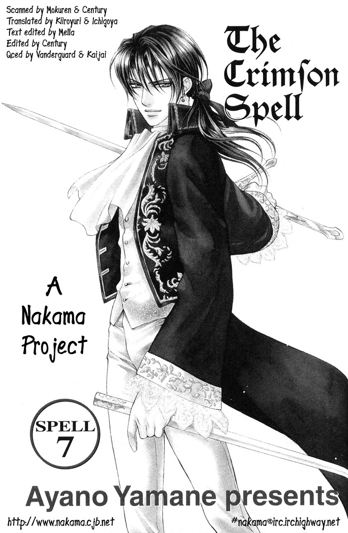 [Yamane Ayano] Crimson Spell Ch.01-25 and extras (Yaoi) [ENG] page 139 full