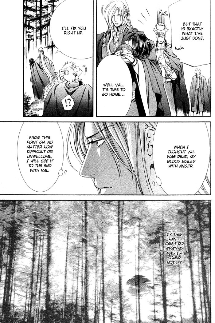 [Yamane Ayano] Crimson Spell Ch.01-25 and extras (Yaoi) [ENG] page 162 full