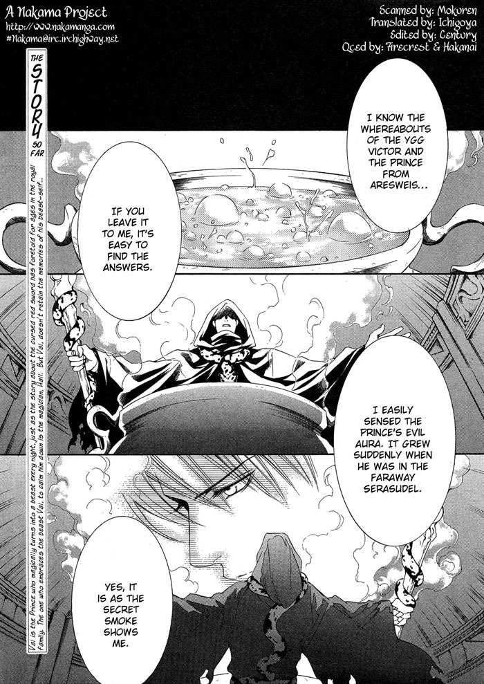 [Yamane Ayano] Crimson Spell Ch.01-25 and extras (Yaoi) [ENG] page 173 full