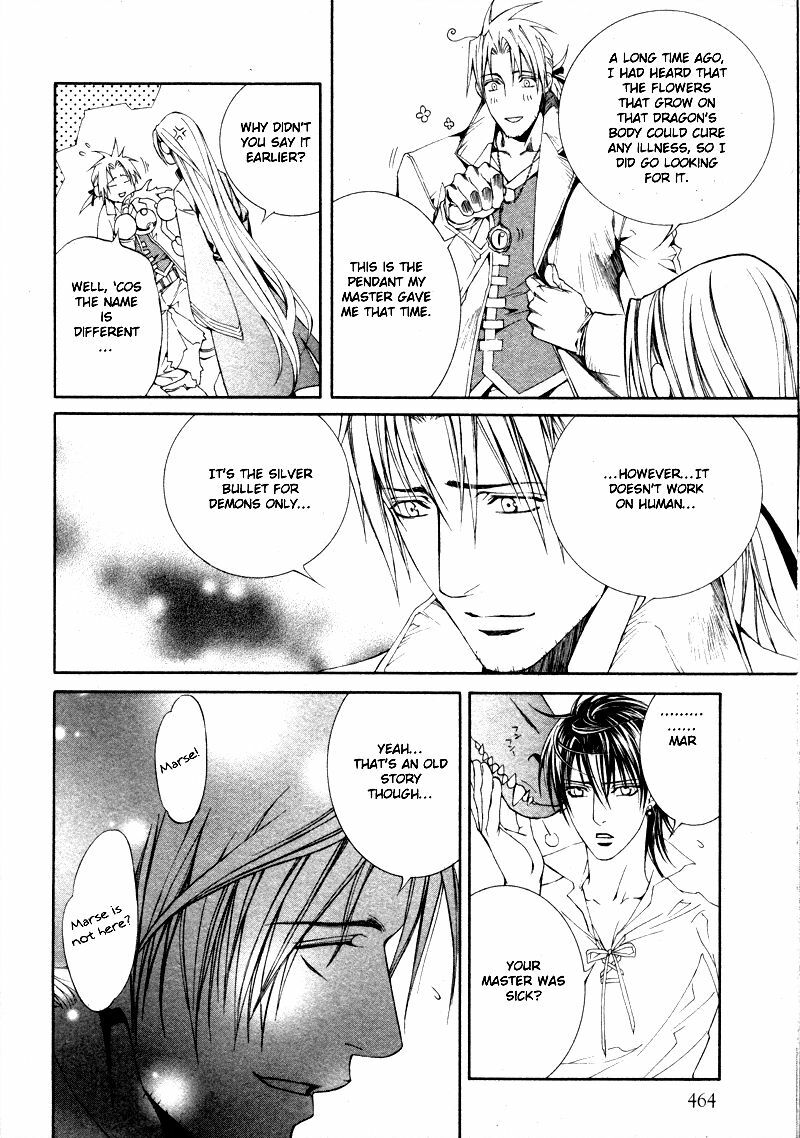 [Yamane Ayano] Crimson Spell Ch.01-25 and extras (Yaoi) [ENG] page 478 full