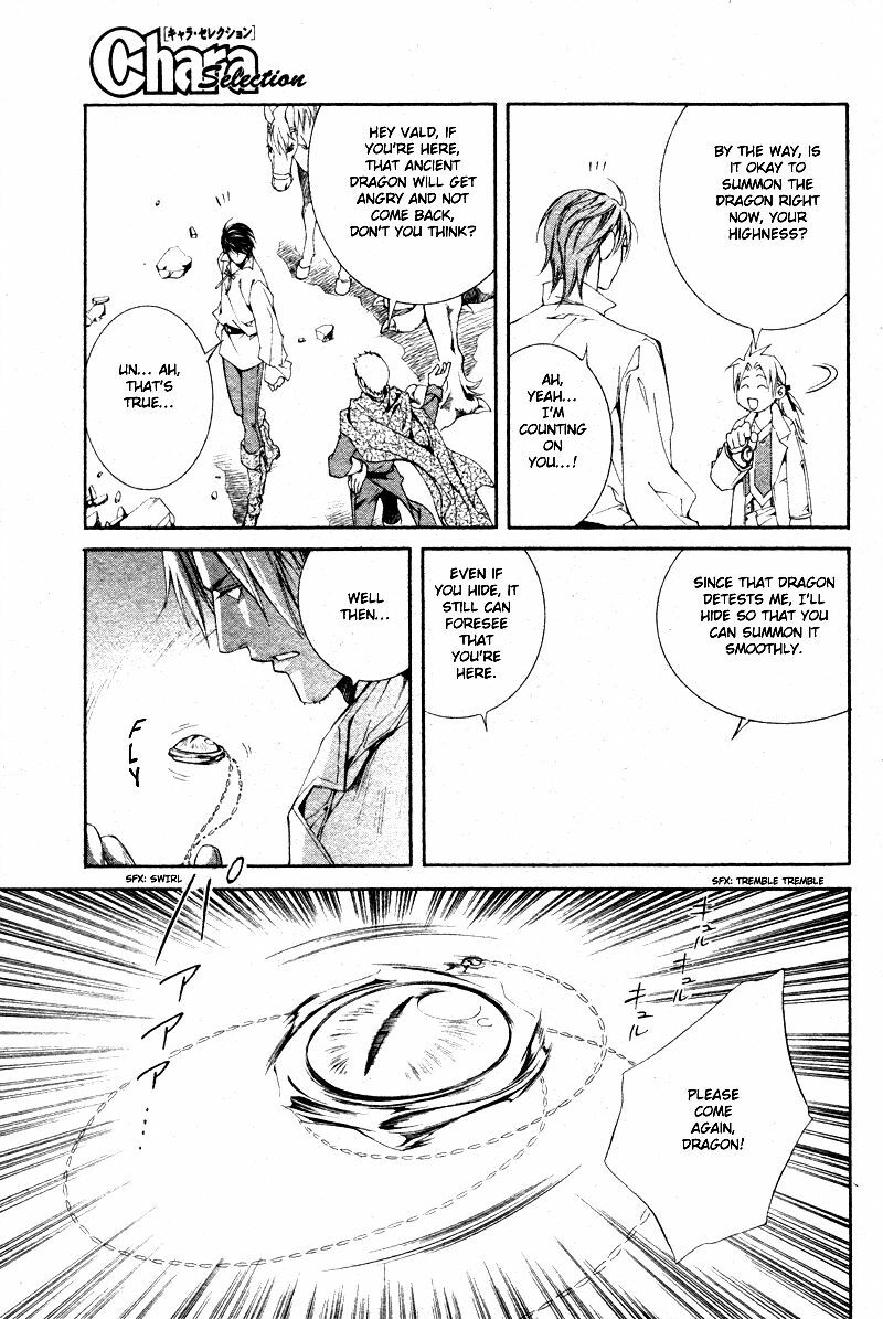 [Yamane Ayano] Crimson Spell Ch.01-25 and extras (Yaoi) [ENG] page 481 full
