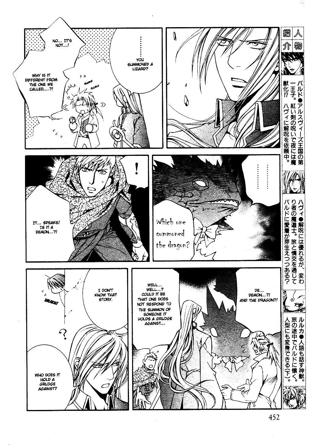 [Yamane Ayano] Crimson Spell Ch.01-25 and extras (Yaoi) [ENG] page 484 full