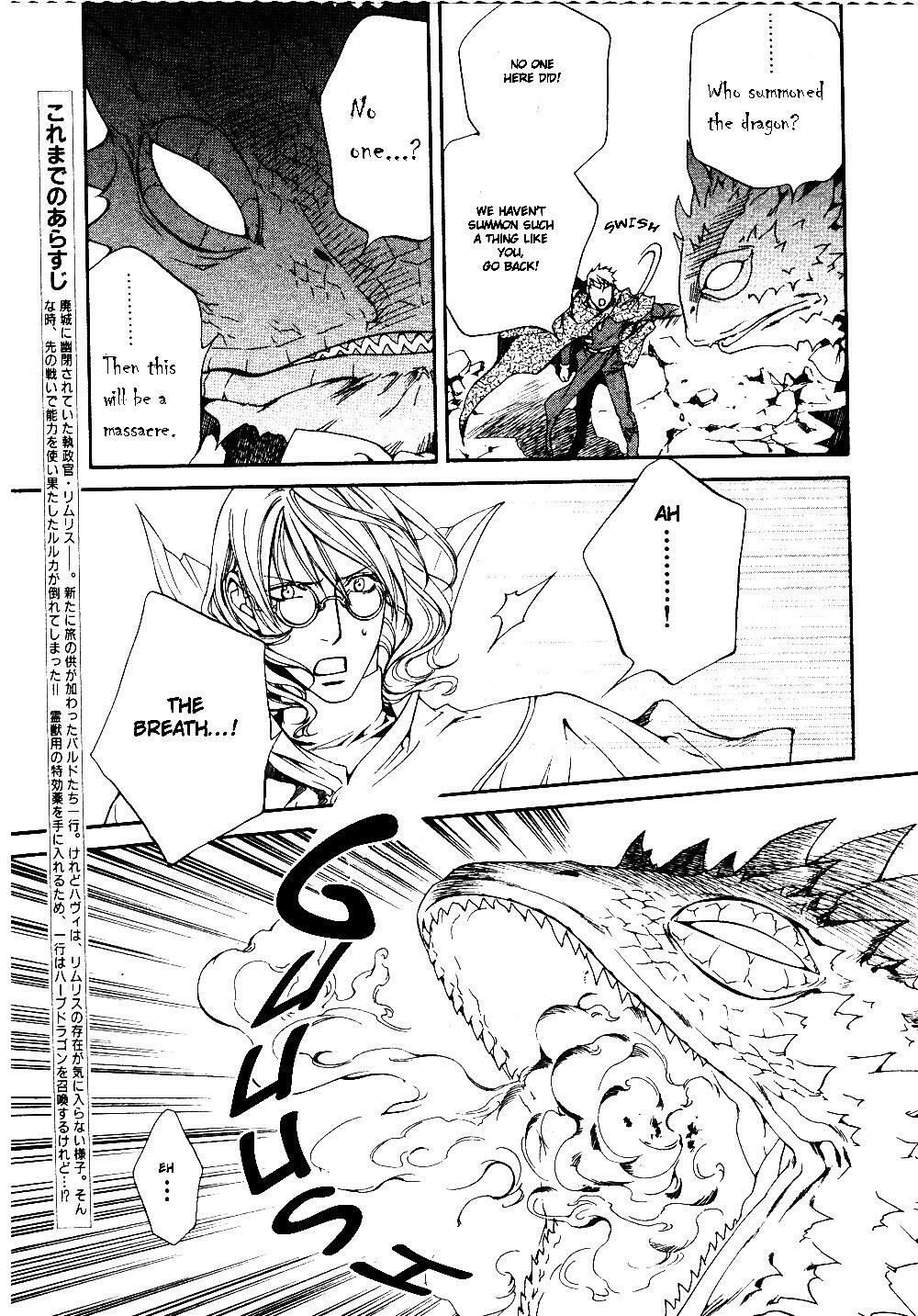 [Yamane Ayano] Crimson Spell Ch.01-25 and extras (Yaoi) [ENG] page 485 full