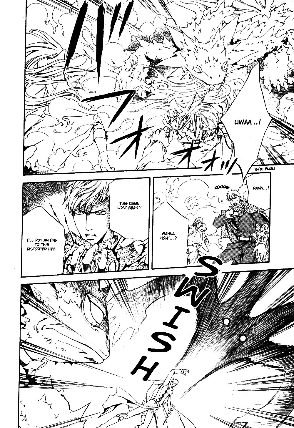 [Yamane Ayano] Crimson Spell Ch.01-25 and extras (Yaoi) [ENG] page 486 full
