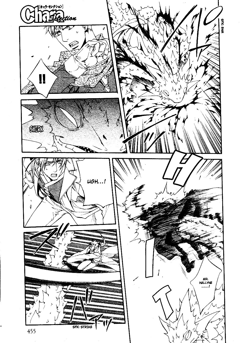[Yamane Ayano] Crimson Spell Ch.01-25 and extras (Yaoi) [ENG] page 487 full
