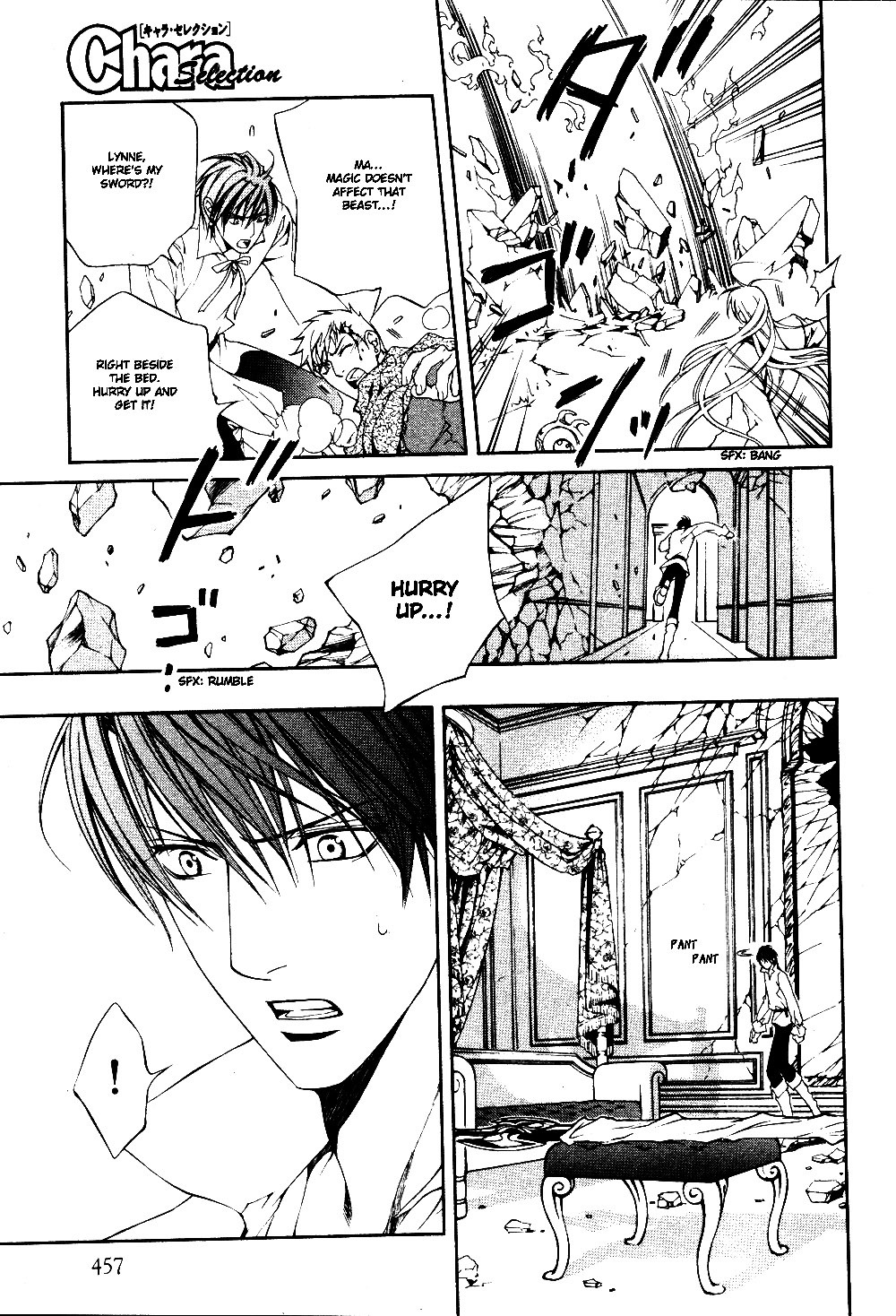 [Yamane Ayano] Crimson Spell Ch.01-25 and extras (Yaoi) [ENG] page 489 full