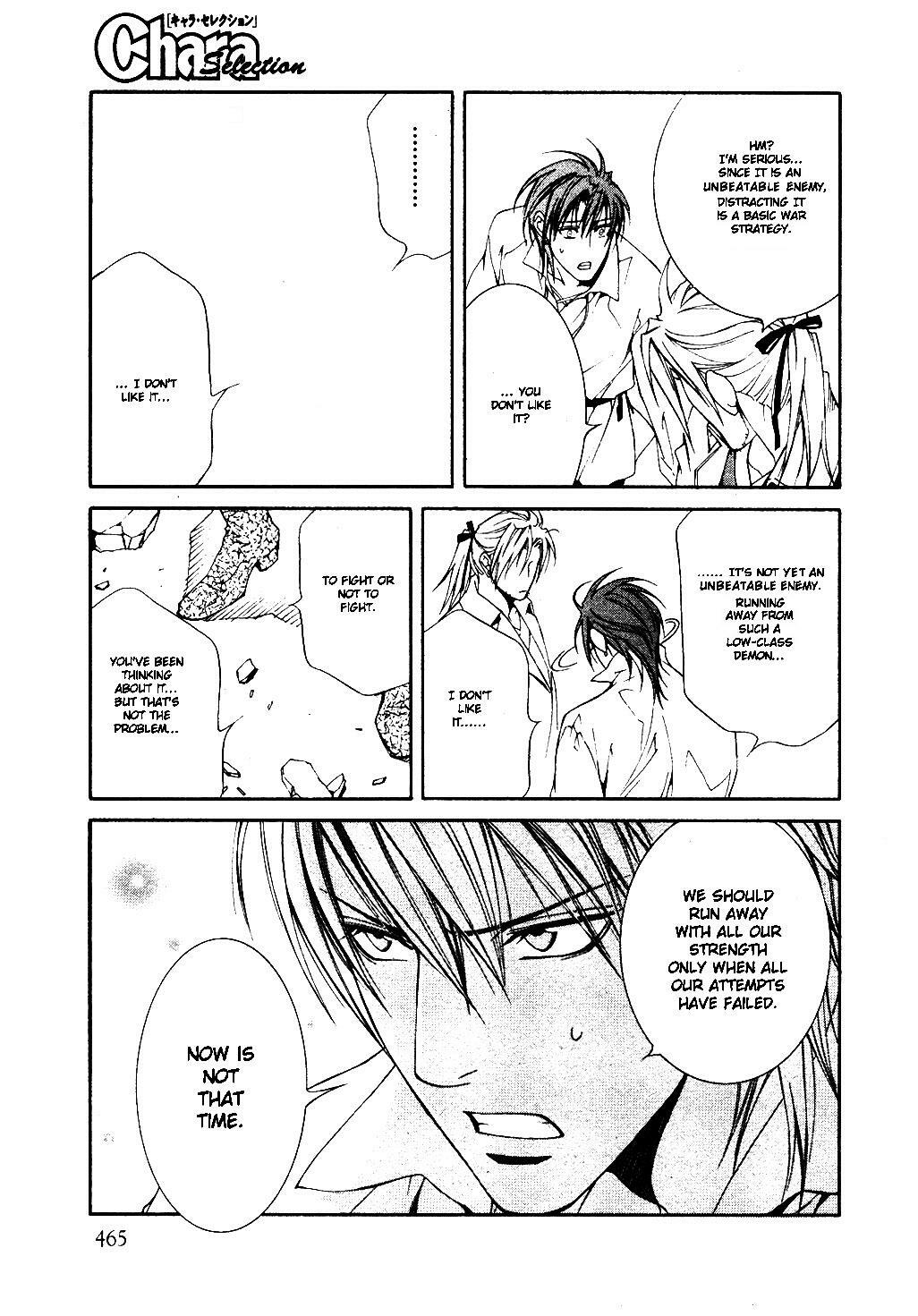 [Yamane Ayano] Crimson Spell Ch.01-25 and extras (Yaoi) [ENG] page 497 full