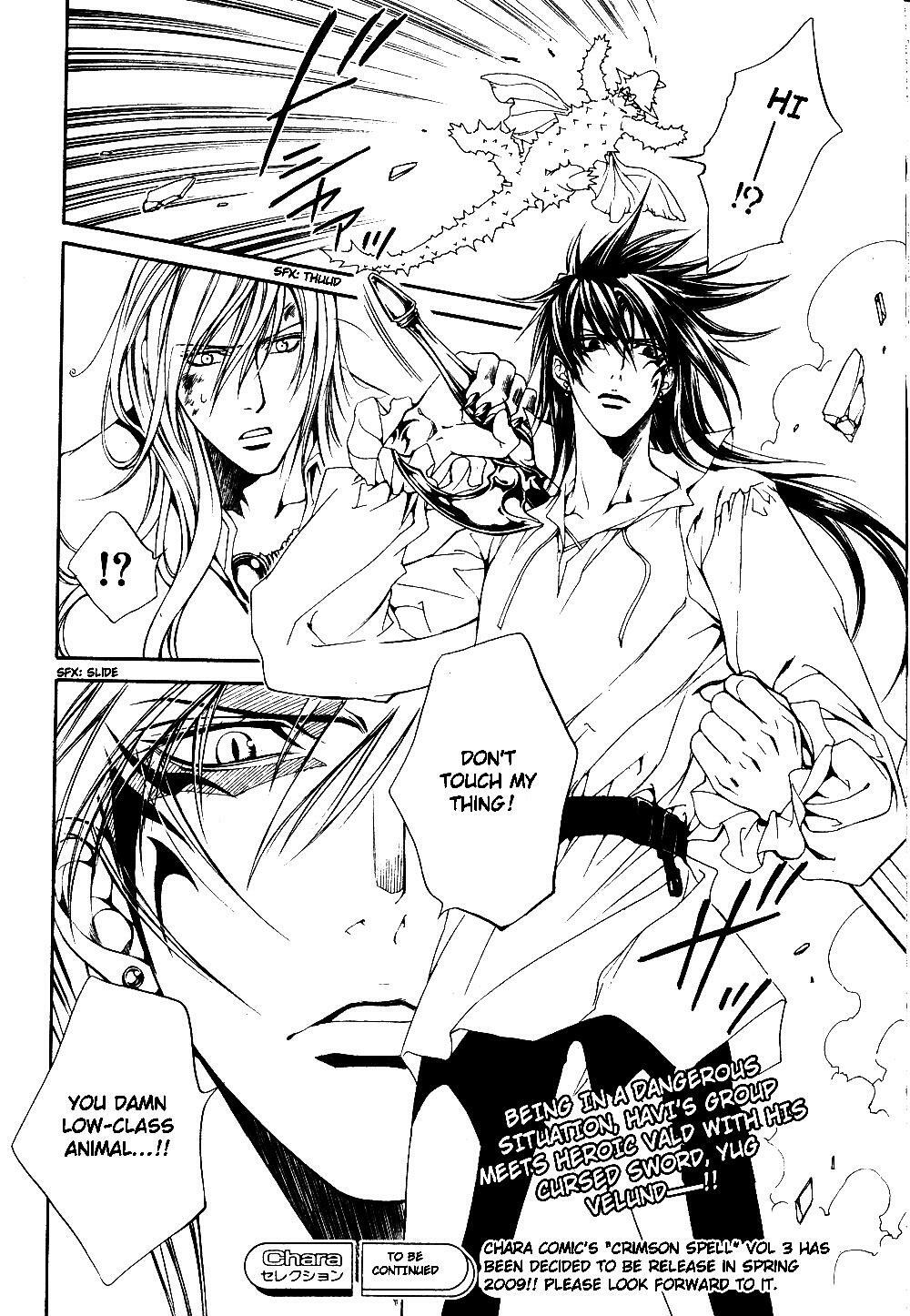 [Yamane Ayano] Crimson Spell Ch.01-25 and extras (Yaoi) [ENG] page 500 full
