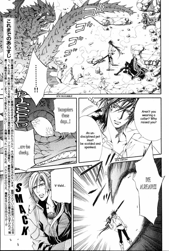 [Yamane Ayano] Crimson Spell Ch.01-25 and extras (Yaoi) [ENG] page 503 full