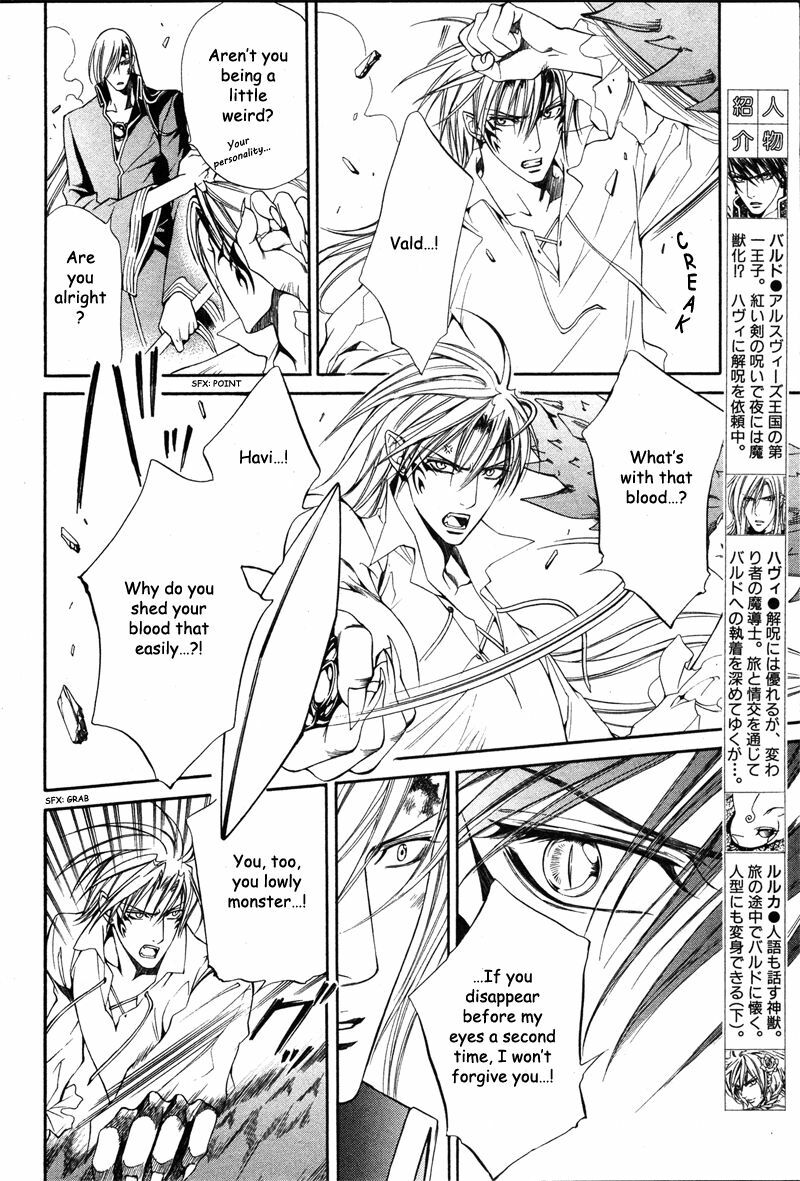 [Yamane Ayano] Crimson Spell Ch.01-25 and extras (Yaoi) [ENG] page 504 full