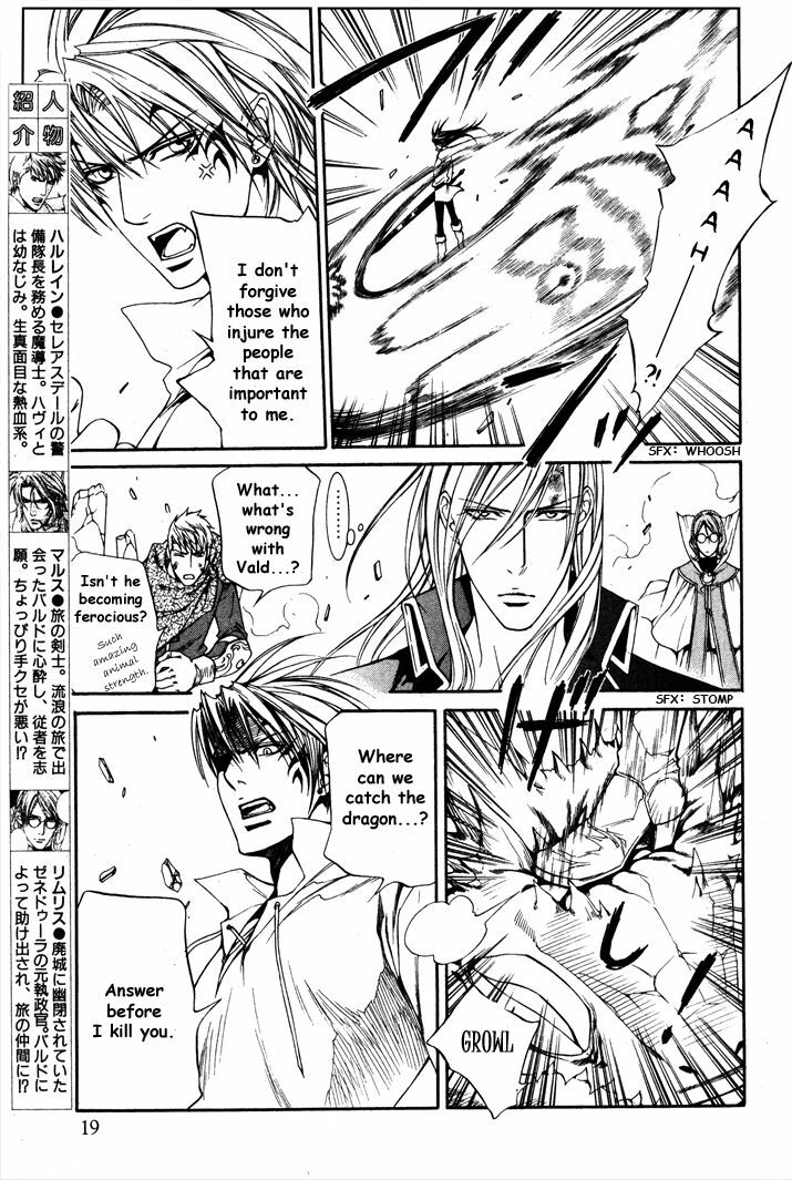 [Yamane Ayano] Crimson Spell Ch.01-25 and extras (Yaoi) [ENG] page 505 full