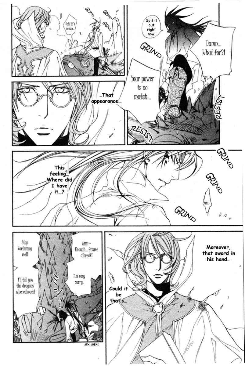 [Yamane Ayano] Crimson Spell Ch.01-25 and extras (Yaoi) [ENG] page 506 full