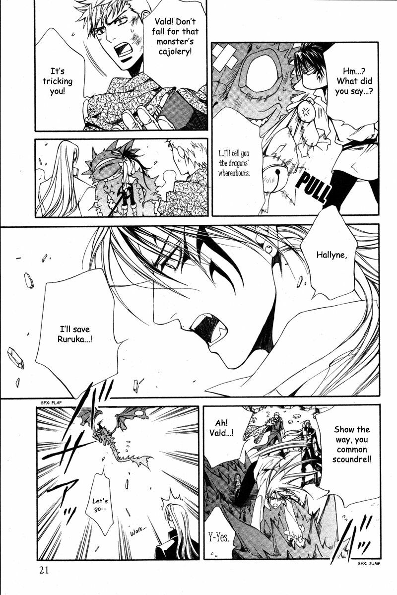 [Yamane Ayano] Crimson Spell Ch.01-25 and extras (Yaoi) [ENG] page 507 full