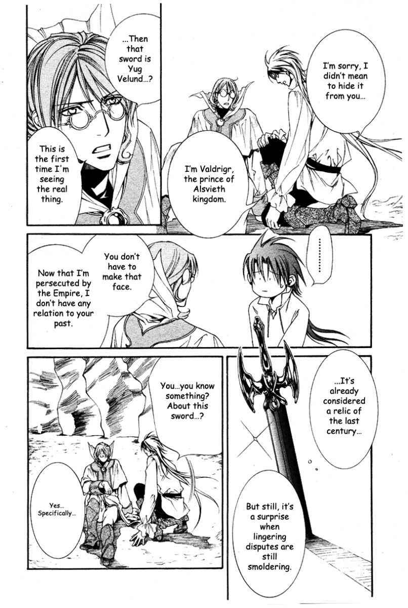 [Yamane Ayano] Crimson Spell Ch.01-25 and extras (Yaoi) [ENG] page 514 full
