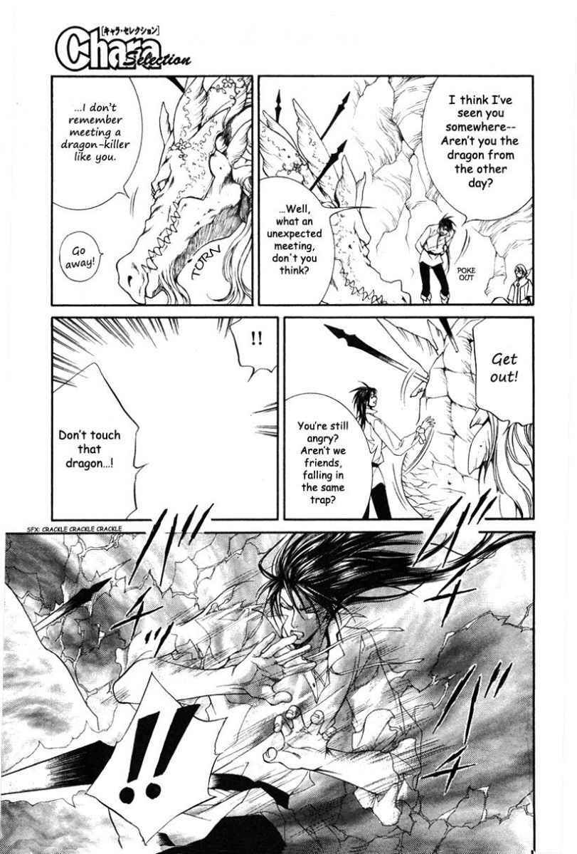 [Yamane Ayano] Crimson Spell Ch.01-25 and extras (Yaoi) [ENG] page 517 full