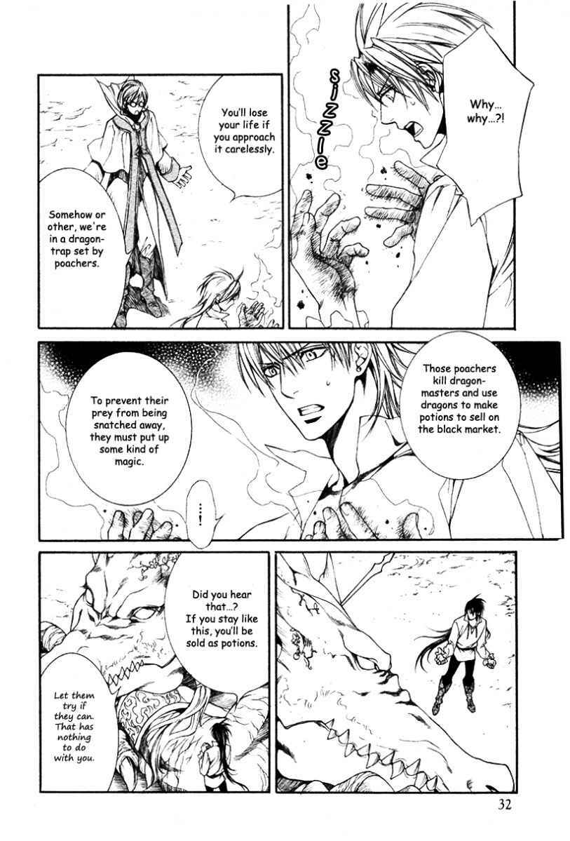 [Yamane Ayano] Crimson Spell Ch.01-25 and extras (Yaoi) [ENG] page 518 full