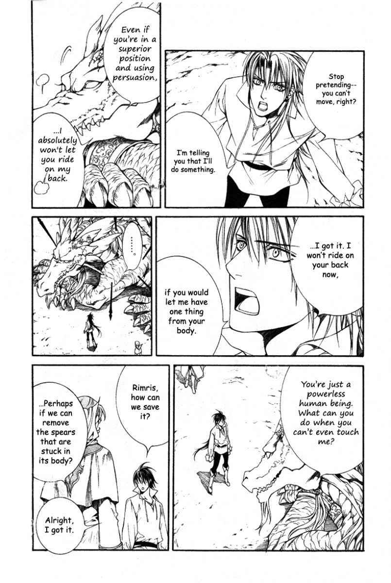 [Yamane Ayano] Crimson Spell Ch.01-25 and extras (Yaoi) [ENG] page 519 full