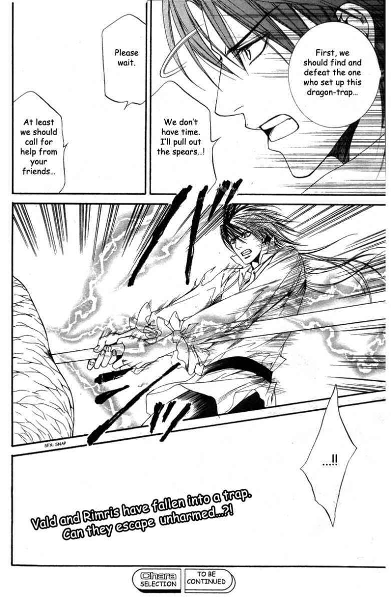 [Yamane Ayano] Crimson Spell Ch.01-25 and extras (Yaoi) [ENG] page 520 full