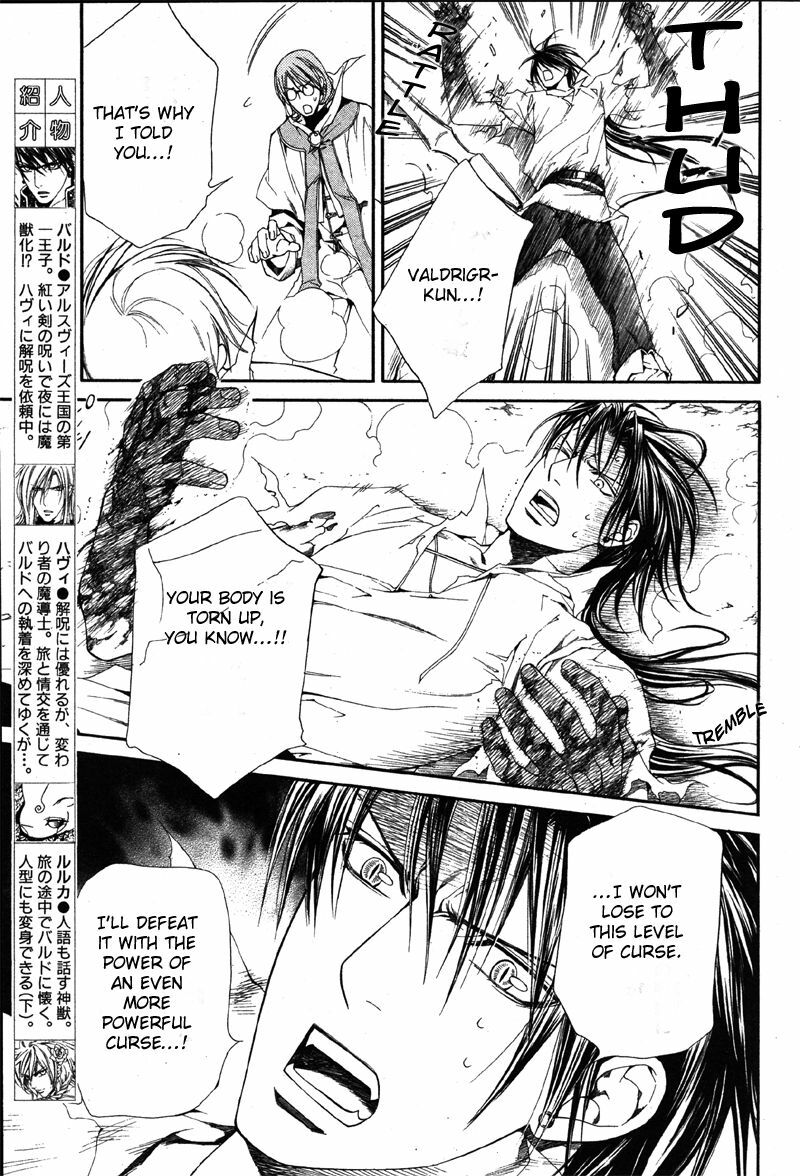 [Yamane Ayano] Crimson Spell Ch.01-25 and extras (Yaoi) [ENG] page 523 full