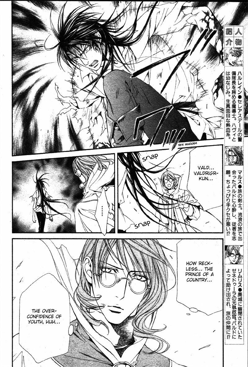 [Yamane Ayano] Crimson Spell Ch.01-25 and extras (Yaoi) [ENG] page 524 full