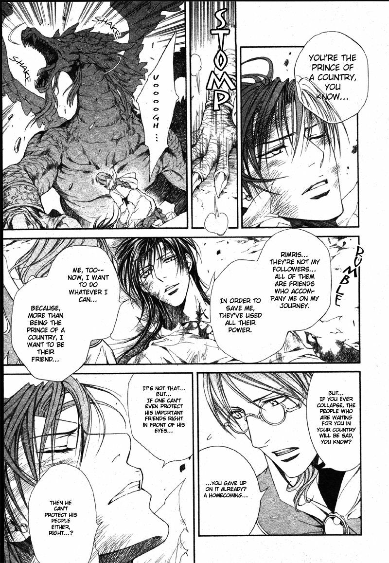 [Yamane Ayano] Crimson Spell Ch.01-25 and extras (Yaoi) [ENG] page 529 full