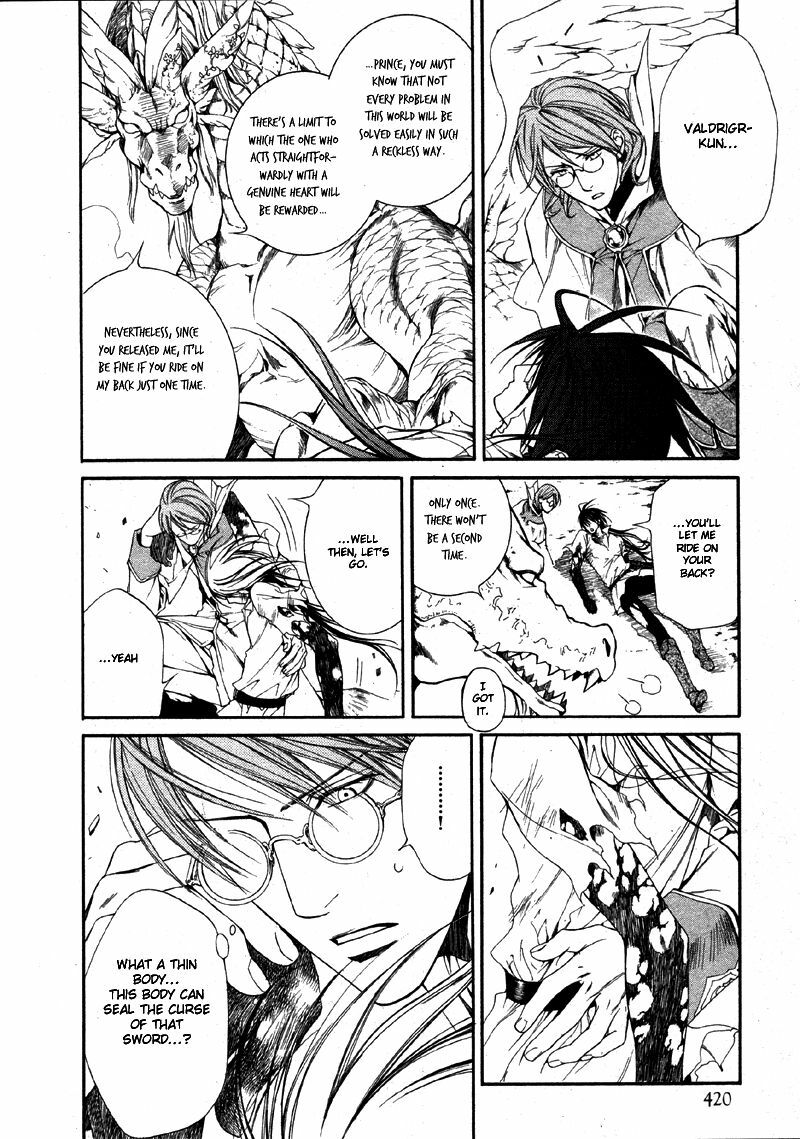 [Yamane Ayano] Crimson Spell Ch.01-25 and extras (Yaoi) [ENG] page 530 full