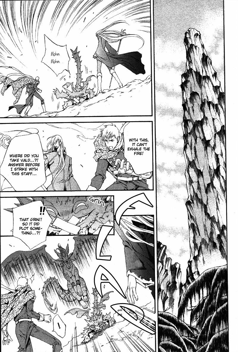 [Yamane Ayano] Crimson Spell Ch.01-25 and extras (Yaoi) [ENG] page 531 full