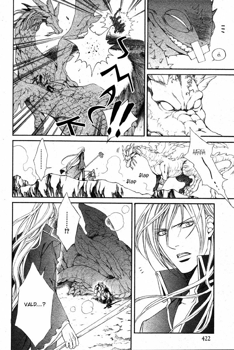 [Yamane Ayano] Crimson Spell Ch.01-25 and extras (Yaoi) [ENG] page 532 full
