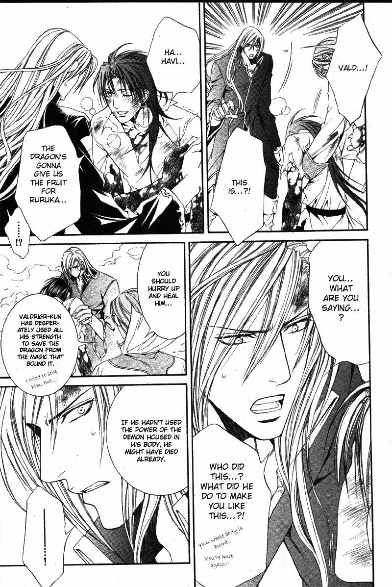 [Yamane Ayano] Crimson Spell Ch.01-25 and extras (Yaoi) [ENG] page 533 full
