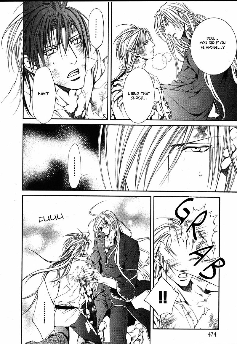 [Yamane Ayano] Crimson Spell Ch.01-25 and extras (Yaoi) [ENG] page 534 full