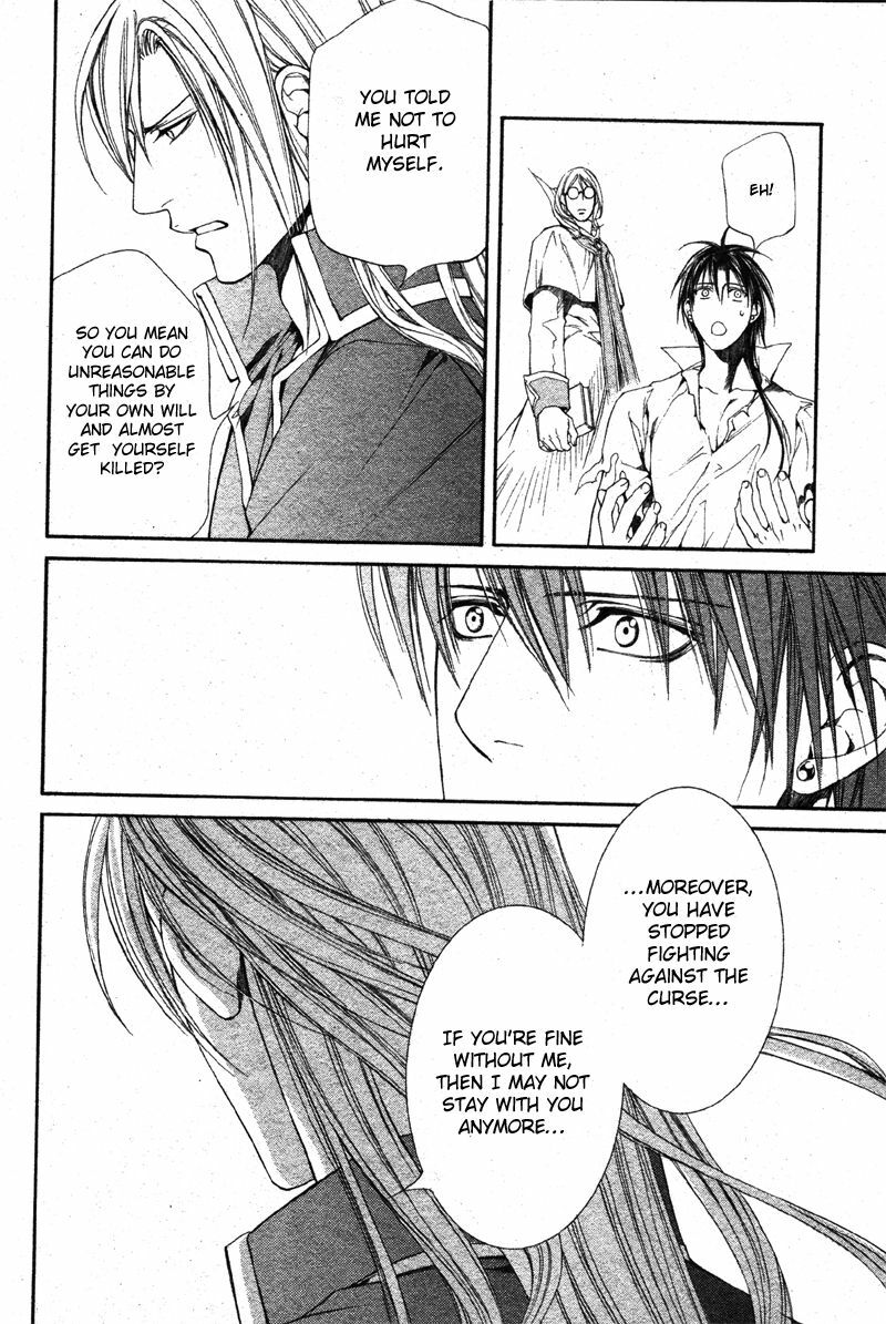 [Yamane Ayano] Crimson Spell Ch.01-25 and extras (Yaoi) [ENG] page 536 full